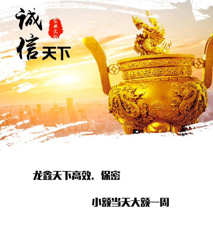 聊城要债公司
